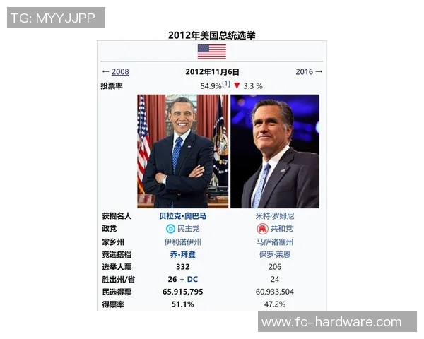提华纳与普马斯精彩对决直播全程回顾与分析